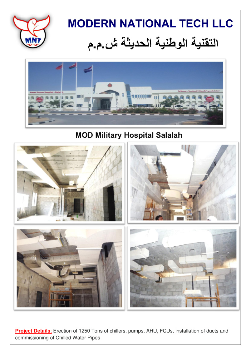 MOD Military Hospital Salalah project