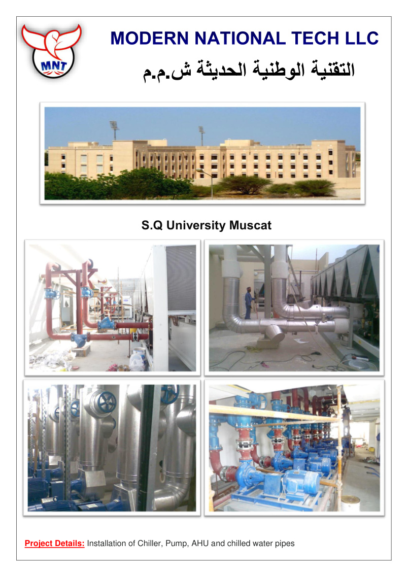 S.Q. University Muscat project