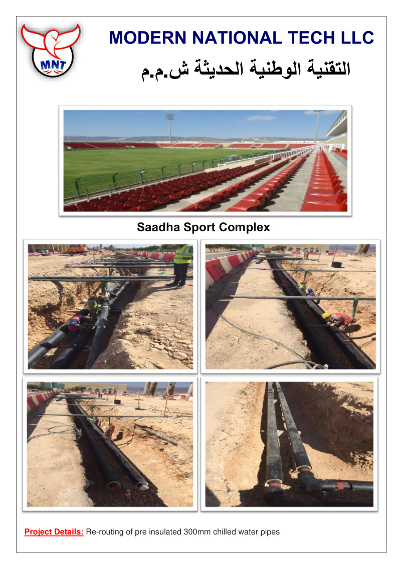 Al-Saadha Sports Complex project